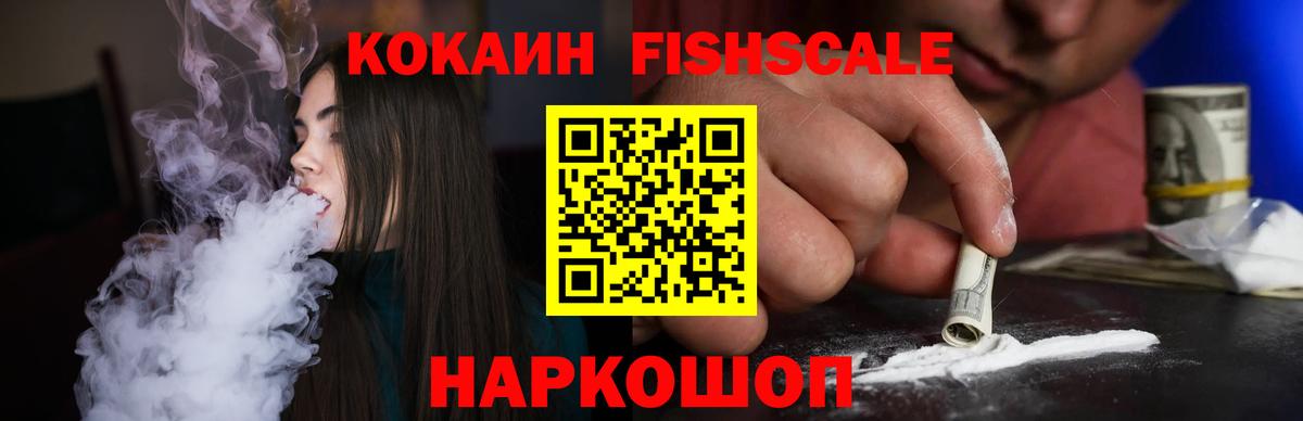 Cocaine Боливия  Вход с VPN  Карачаевск 