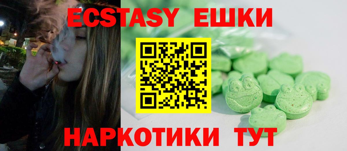 Экстази бентли  Экстази круглые  Карачаевск  Вход с VPN 