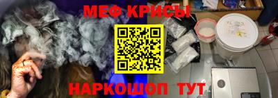 прущий лед Кингисепп