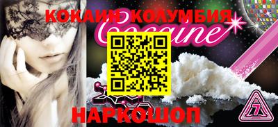 прущий лед Кингисепп