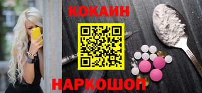 меф Кинель