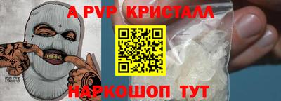 бутик Кимры