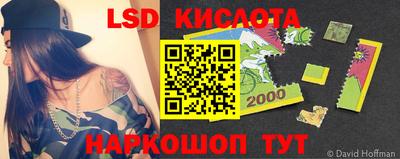 бутик Кимры