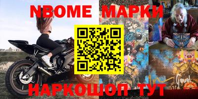 меф Кинель