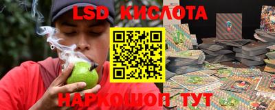 меф Кинель