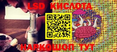 меф Кинель