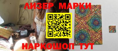 прущий лед Кингисепп