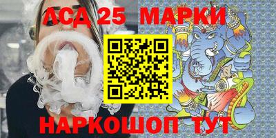 прущий лед Кингисепп