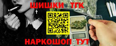 меф Кинель