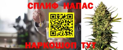 бутик Кимры