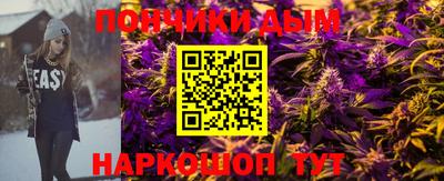 меф Кинель