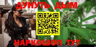бутик Кимры