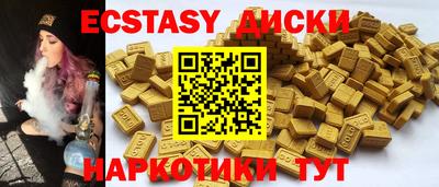 прущий лед Кингисепп