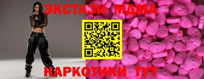 бутик Кимры