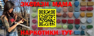 бутик Кимры