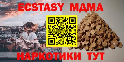 меф Кинель