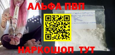 меф Кинель