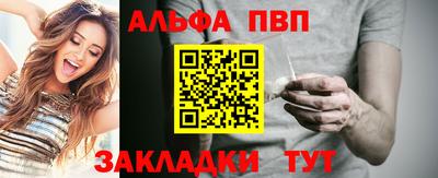 прущий лед Кингисепп