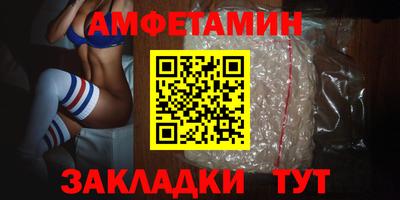 бутик Кимры