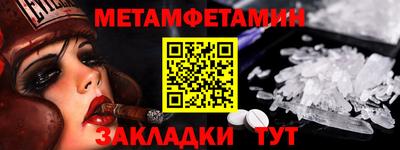 меф Кинель