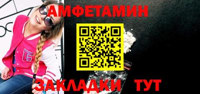 бутик Кимры