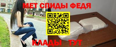меф Кинель