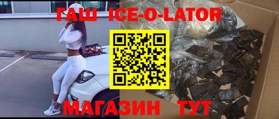 бутик Кимры