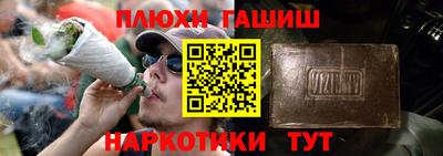 бутик Кимры