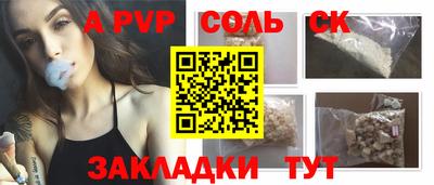 бутик Кимры