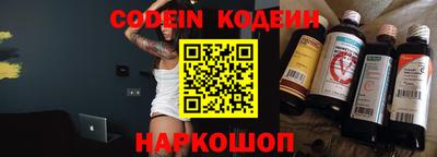 прущий лед Кингисепп