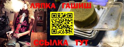 прущий лед Кингисепп