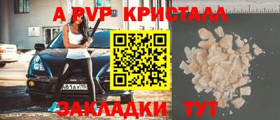 бутик Кимры