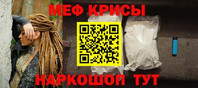 прущий лед Кингисепп