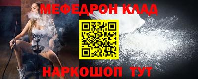 бутик Кимры