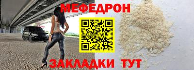 бутик Кимры