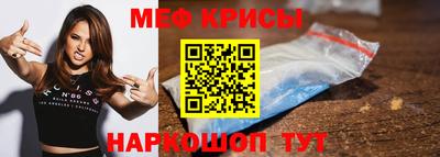 прущий лед Кингисепп