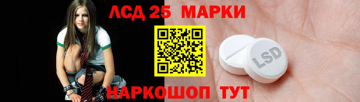 LSD-25 экстази ecstasy  LSD-25 экстази ecstasy  Карачаевск  Вход с VPN 