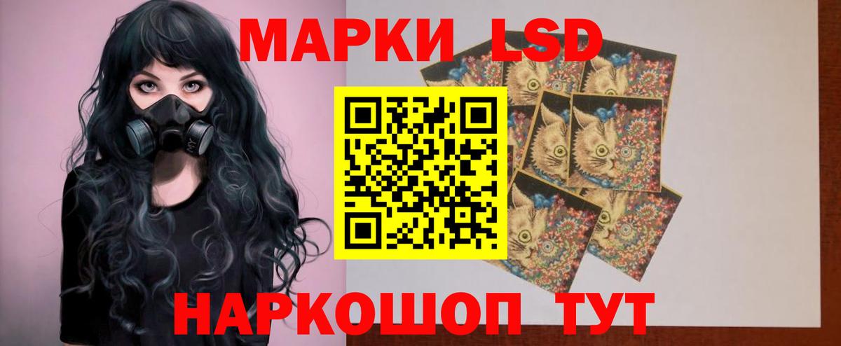 Лсд 25 экстази ecstasy Карачаевск