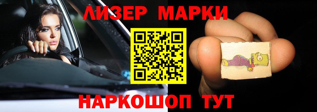 Мефедрон Карачаевск