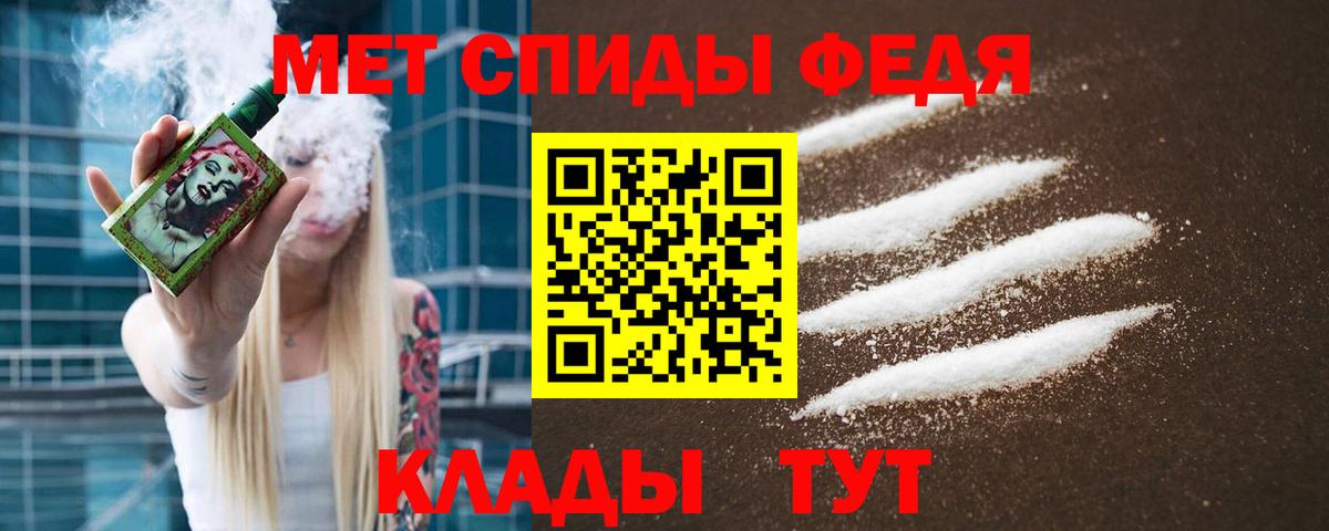 Первитин витя Карачаевск