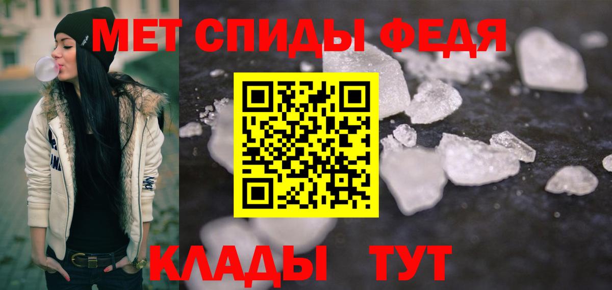МЕТАМФЕТАМИН Декстрометамфетамин 99.9%  Вход с VPN  МЕТАМФЕТАМИН Декстрометамфетамин 99.9%  Карачаевск 