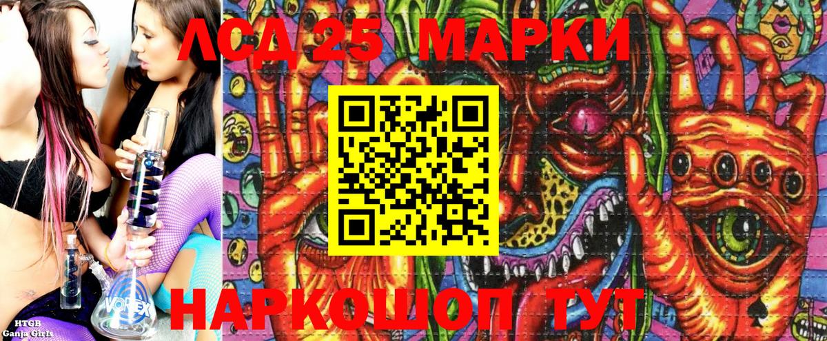 купить наркотик  Вход с VPN  Карачаевск  Марки 25I-NBOMe 1500мкг  Марки NBOMe 