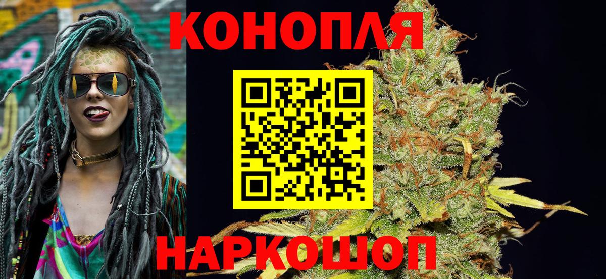 Бошки Шишки AK-47  Бошки марихуана гибрид  Карачаевск  Вход с VPN  МАРИХУАНА THC 21%  Канабис AK-47 