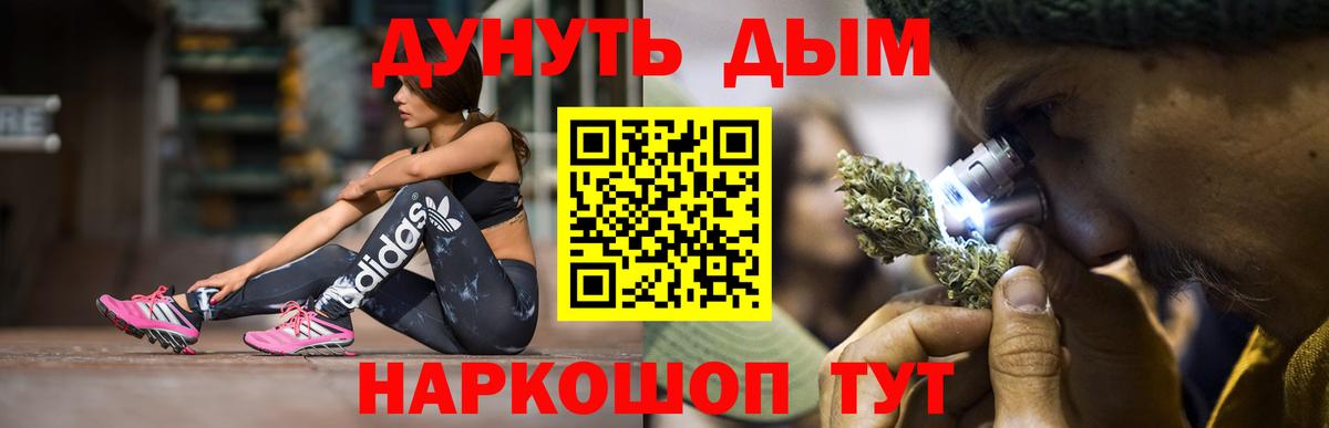 Канабис AK-47 Карачаевск